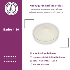 باریت حفاری