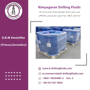 خرید امولسیفایر