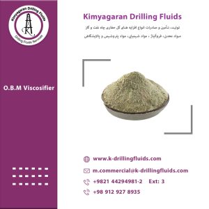 OBM VISCOSIFIER