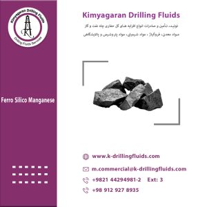 Ferro Silico Manganese