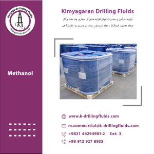Methanol
