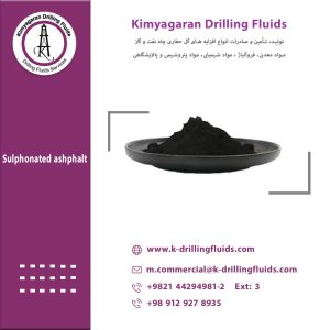 Sulfonated Asphalt