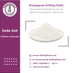 Soda Ash